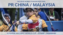 PR China v Malaysia – Recurve Women Team Bronze Final | Shanghai 2017