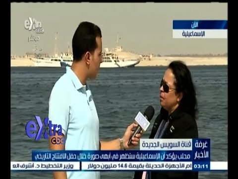 #غرفة_الأخبار | لقاء مع د٫نعيمة محب - مدير وادي التكنولوجيا بمحافظة الإسماعيلية