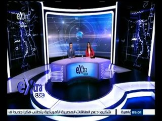 #غرفة_الأخبار | جولة إخبارية مع #محمد_سعيد_محفوظ و #مروج_إبراهيم | 2 أغسطس 2015