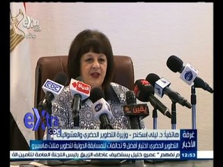 #غرفة_الأخبار | التطوير الحضري : اختيار أفضل 9 تحالفات للمسابقة الدولية لتطوير مثلث ماسبيرو