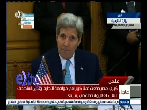 #غرفة_الأخبار | كلمة جون كيري في الحوار الاستراتيجي بين مصر وأمريكا
