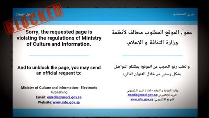 Qatar ‘sympathisers’ in the Gulf threatened under cybercrimes laws