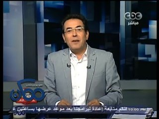 #Momken - ممكن - 29-8-2013 - اسرار القبض على البلتاجي#