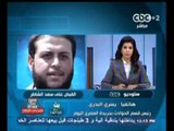 #Mubasher - بث_مباشر -28-8-2013 -- الاتهامات التي يواجهها سعد خيرت الشاطر#