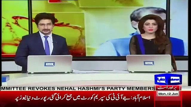 Who Leaked Hussain Nawaz's Picture, JIT Submits Report In SC