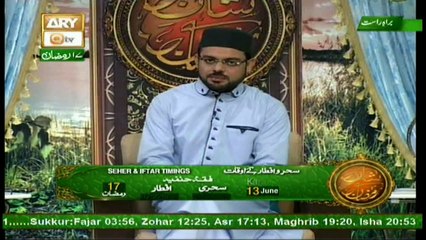 Naimat e Iftar Live from Khi - Segment - Bazm e Ilm o Agahi - 13th Jun 2017