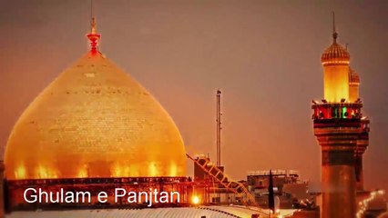 Ghulam e Punjtan | Syed Hasnain Ali Shah - New Manqabat 2017.