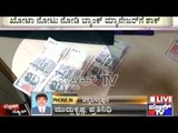 Fake Currency Worth Rs. 1.80 Lakh Found