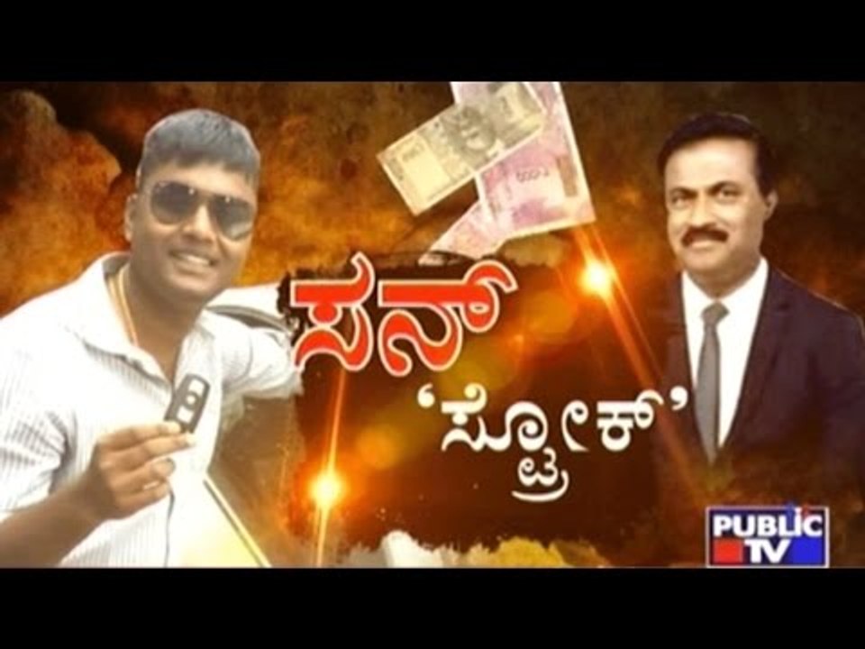 Trijesh's Lavish Life
