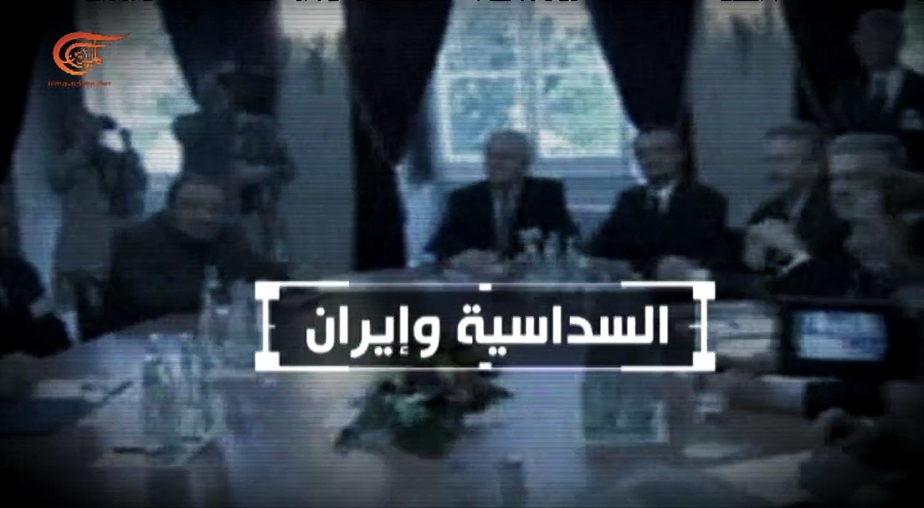 وثائقي الميادين | الطريق إلى فيينا - الجزء الثا...