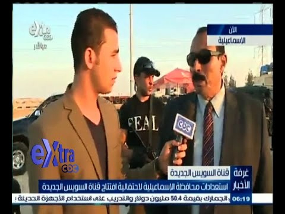 #غرفة_الأخبار | استعدادات محافظ الإسماعيلية لاحتفالية افتتاح قناة السويس الجديدة