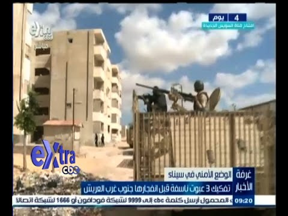 #غرفة_الأخبار | تفكيك 3 عبوات ناسفة قبل انفجارها جنوب غرب العريش