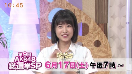 20170613 ももち浜ストア HKT48 朝長美桜