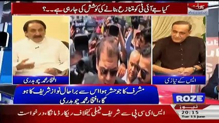 Sachi Baat – 13th June 2017