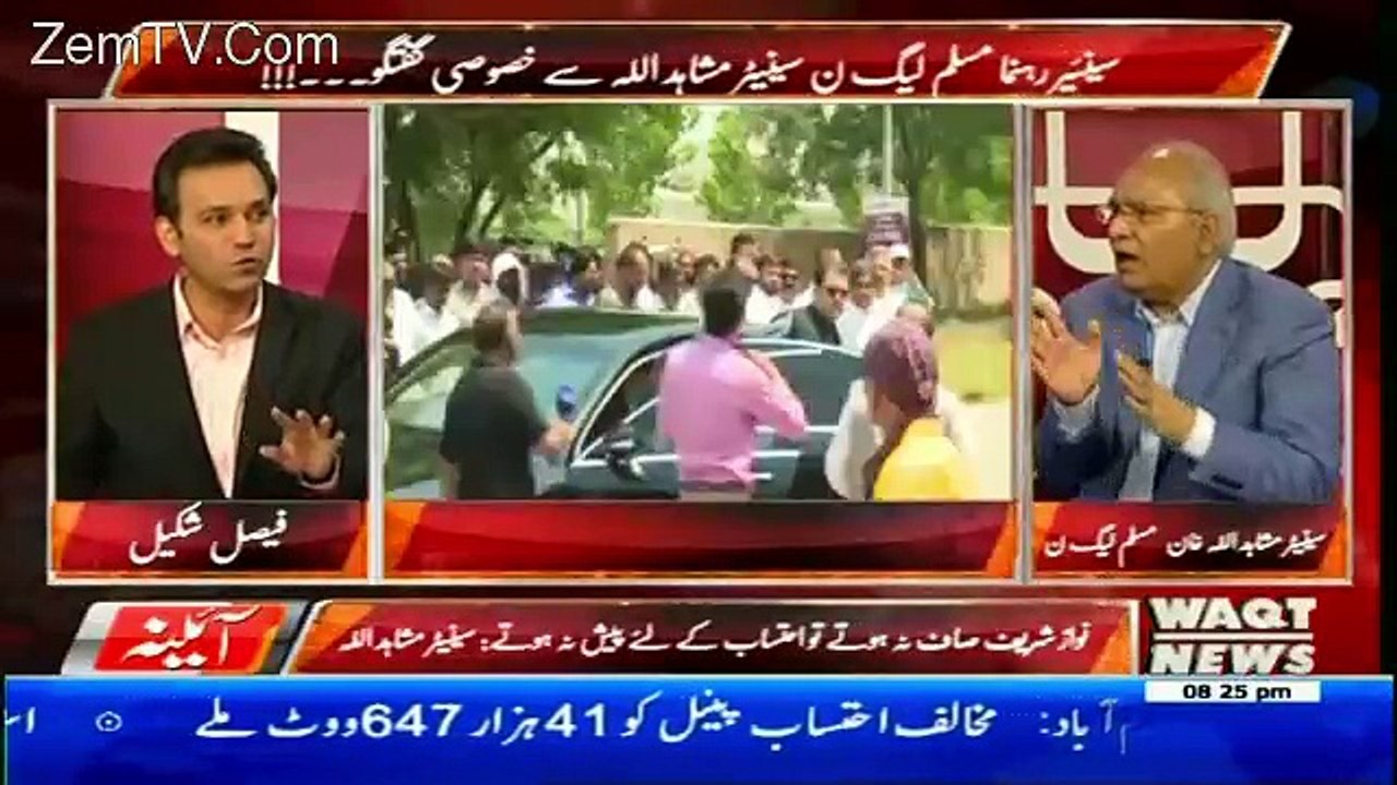 Aina – 13th June 2017
