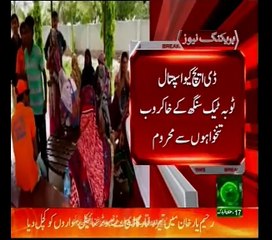 Regional News Bulletin 04pm 13 June 2017 Such TV