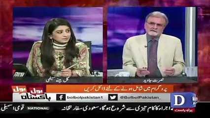 Bol Bol Pakistan - 13th June 2017