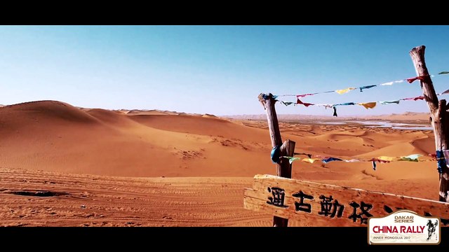 Teaser - Dakar Series China Rally