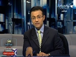 #Mubasher - بث_مباشر -25-8-2013 -- قراءة في التعديلات الدستورية#