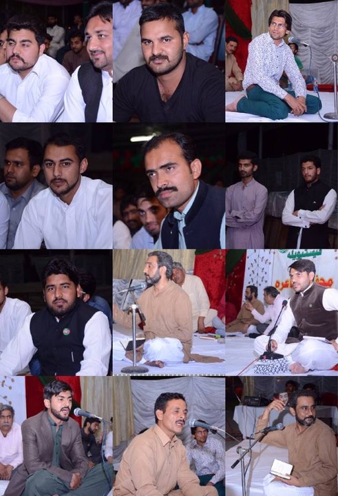 Mahfil E Mushaira Festivilla Twenty 17 Ist Evening ATI IIUI