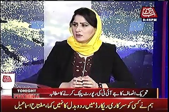 Tumhein Fauj Se Joote Kyun Pare Thay - Fight Between Fawad Chaudhry & Umar Cheema