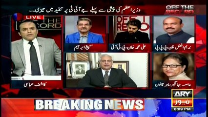 Off The Record  13th June 2017