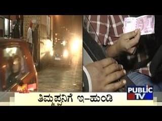 News Cafe | Top Stories | DEC 3rd, 2016 | 8:00 AM