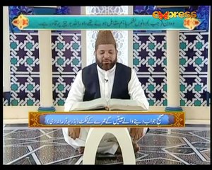 Khair e Ramazan EP17 P1