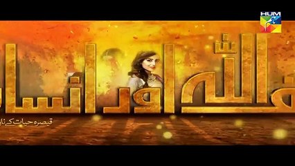 Alif Allah Aur Insaan Episode 8 HUM TV Drama - 13 June 2017