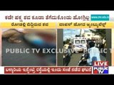 Bellary: Accident Victim Dead On Road, Ambulance Staff Declare Victim Dead & Leave Body On Road