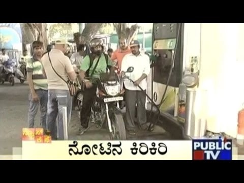 News Cafe | Top Stories | Nov 14th, 2016 | 8:00 AM