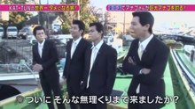 KAT-TUNの世界一タメにな60226 東京湾でアナゴ釣りの
