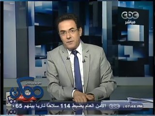 #Momken - ممكن - 23-8-2013 - حوادث عنف فى الغربية بعد محاولة اقتحام المحافظة من الاخوان#