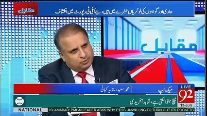 Download Video: Ap Is Mulk May Sharif Khandan Kay Ahtesab Nahi Kar Saktay..Rauf Klasra