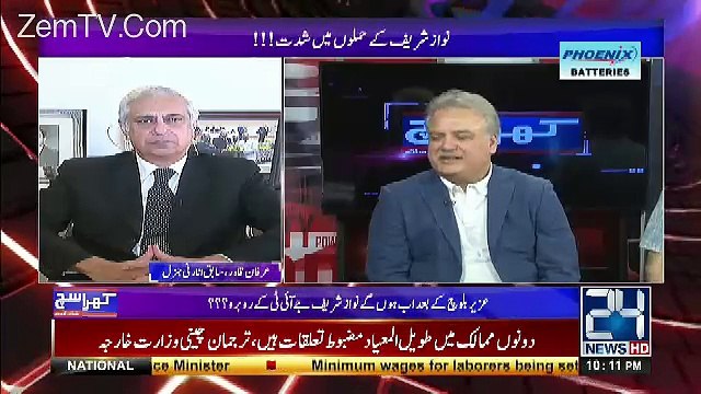 Mian Sahab Kay Liye Paisa Hi Sab Kuch Hai -Mohsin Baig