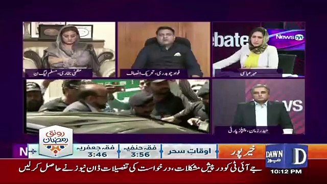 Nawaz Sharif JIT Kay Samnay Paish Horahay Hain To