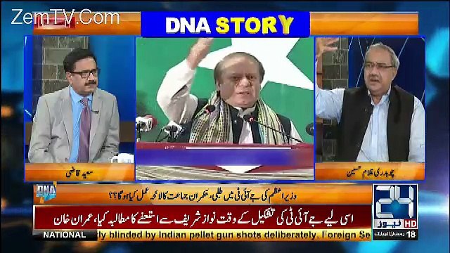 Chaudhry Ghulam Hussain Reveals What PMLN Will Do On Thursday