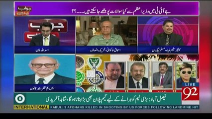 Jawab Chahiye - 13th June 2017