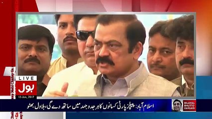 Aisay Nahi Chalay Ga With Aamir Liaquat – 13th June 2017