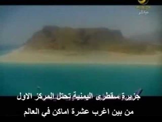 Ten most beautiful tourist sites in the world اجمل عشره اماكن لسياحة في العالم