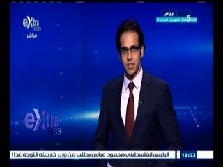 #غرفة_الأخبار | موجز أخبار رأس الساعة | 31 يوليو 2015