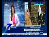 #السابعة | السفير. بدر عبد العاطي: التحديات التي تواجه العرب دفع الى تعاون عربي مشترك
