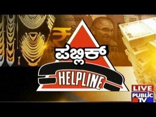 Public TV | Public Helpline | Nov 30th, 2016 | Part1