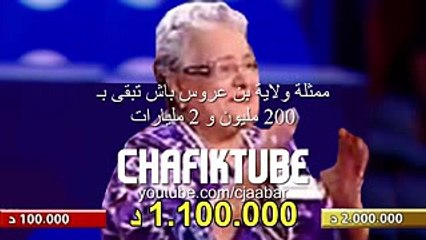 حصريا شاهد حلقة ال 2 مليارات في دليلك ملك و إسم الفائز !! Dlilek mlak 2017_low