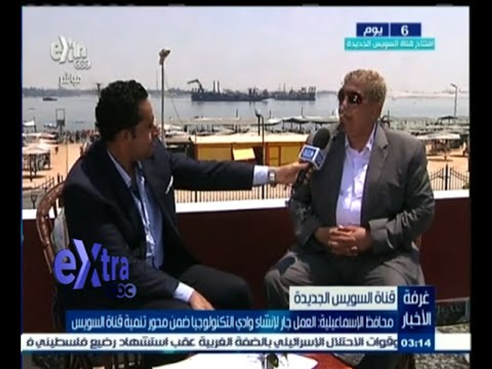 #غرفة_الأخبار | محافظ الإسماعيلية : العمل جار لإنشاء وادي التكنولوجيا ضمن محور تنمية قناة السويس
