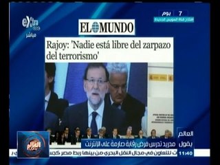 #العالم_يقول | الحلقة الكاملة 30 يوليو 2015 | مدريد تدرس فرض رقابة صارمة على الانترنت