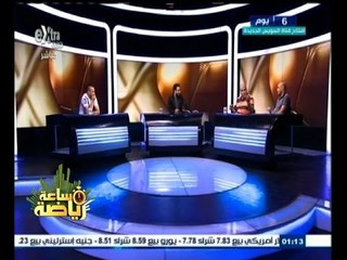 #ساعة‪_‬رياضة | الحلقة الكاملة 30 يوليو 2015 | الاحتفال بنادي الزمالك كبطل للدوري