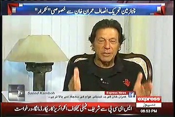 Download Video: Imran Khan's Advice to Sarfraz to Win Semi Final against England