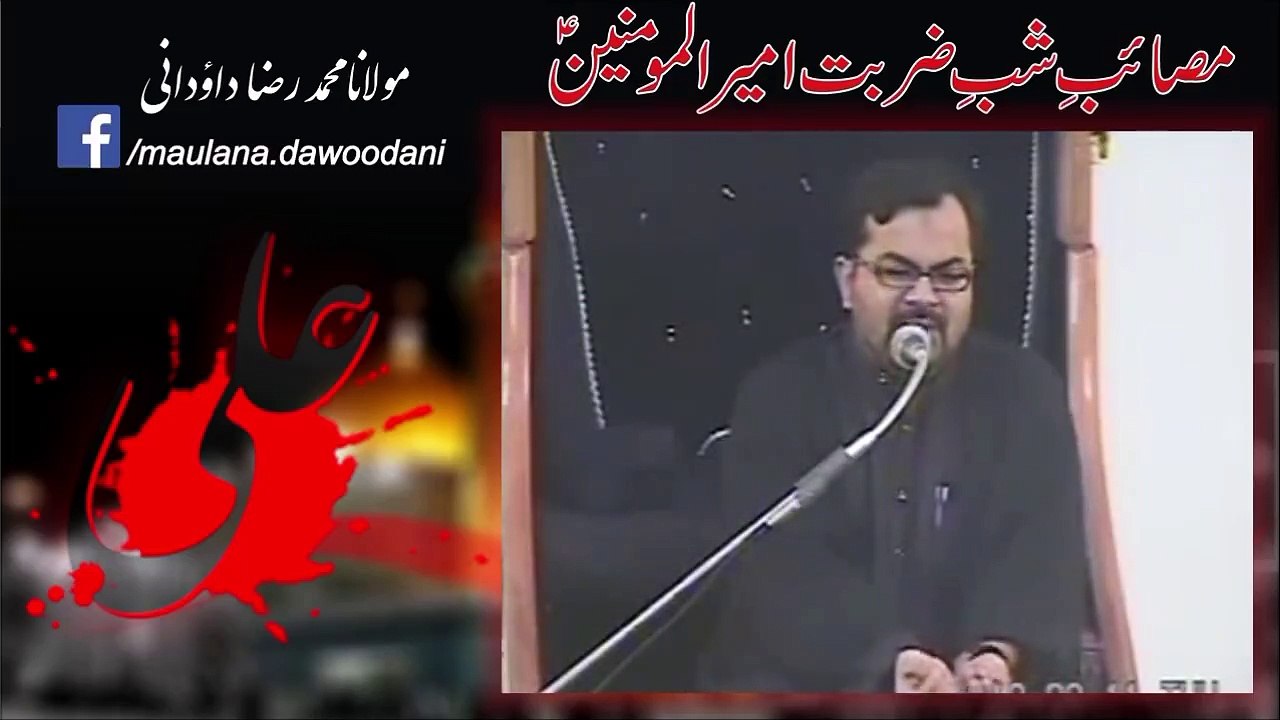 Masayib-e-Shab-e-Zarbat - Maulana Raza Dawoodani