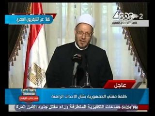 Video herunterladen: #Mubasher - بث_مباشر -19-8-2013 -- كلمة مفتي الجمهورية عن الأوضاع الراهنة#